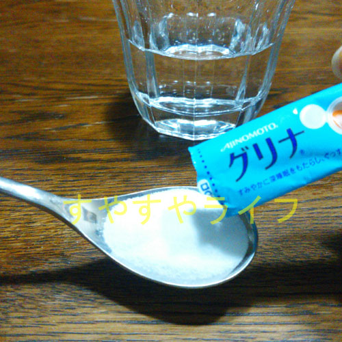 味の素グリナの白い粉末と量(スプーン中さじ1杯分)