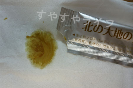 北の大地の夢しずくの2~3滴がこぼれた後のシミ