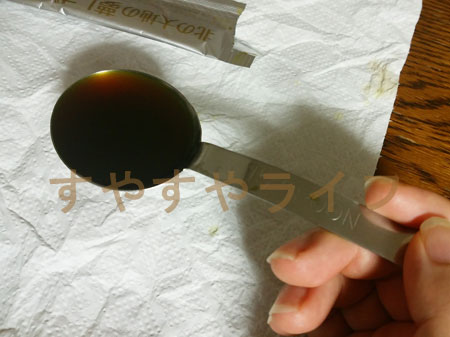 北の大地の夢しずく1日分の量