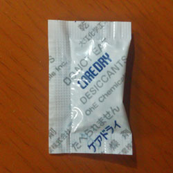 ネムリスのパッケージに入っていた乾燥剤