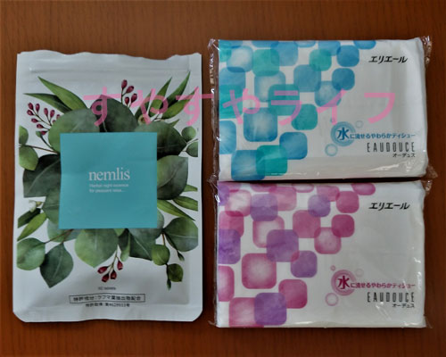 ネムリスのパッケージとポケットティッシュのサイズ比較